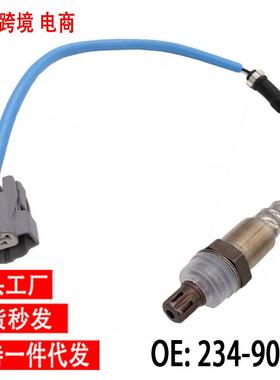 跨境氧传感器234-904036531-RAA-A01OxygenSensor适用本田汽车