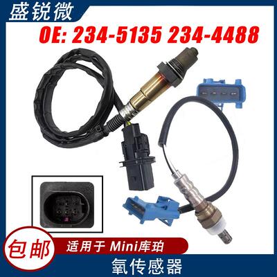 2pcs组合装适用于Mini库珀汽车氧传感器234-5135234-4488