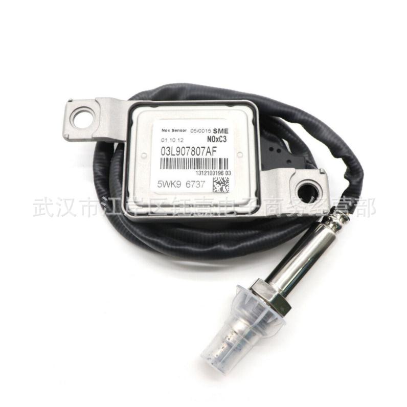跨境氮氧传感器5WK9673703L907807AENOxSensor适用于大众奥迪