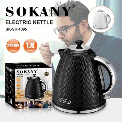 外贸SOKANY1095水壶家用办公1.7L烧水壶鱼鳞纹设计开水壶KETTLE