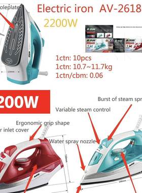 Avinas-2618(EU&BS)Iron10PCS/CTN0.06cbm