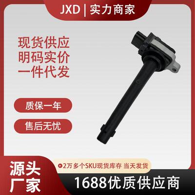 .适用颐达骐达骊威点火线圈高压包 22448-CJ00A F01R00A067 UF591