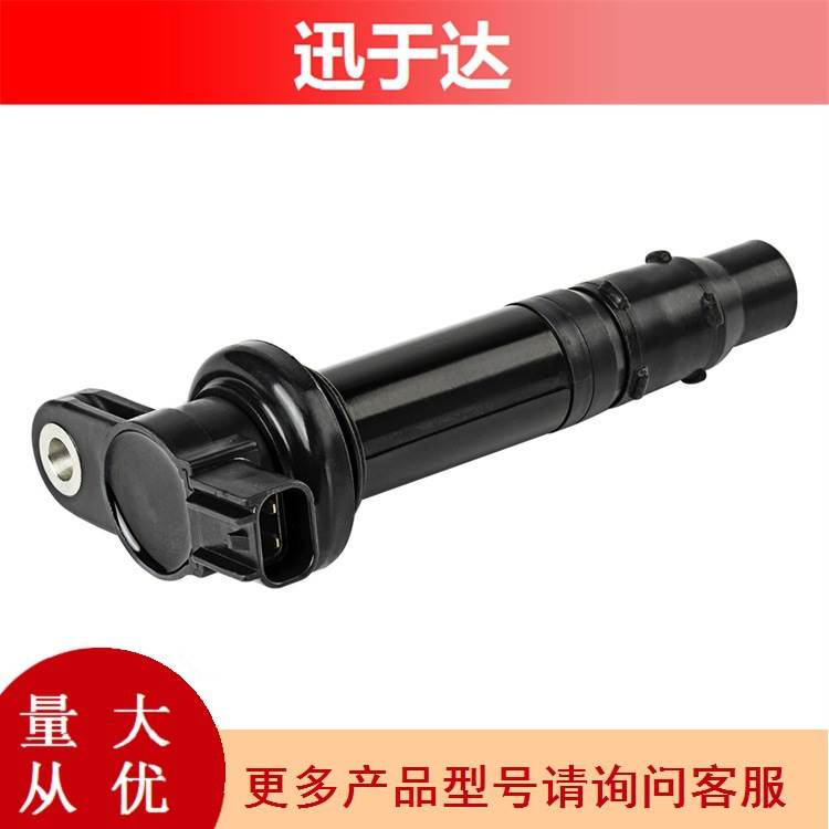 F6T56772 适用于雅马哈 xt1200ZA 点火线圈 高压包