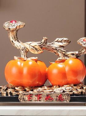 柿柿如意新中式轻奢乔迁之喜新居礼品客厅玄关电视酒柜装饰品摆件