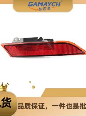 LR082083 后杠灯 右边 适用路虎第五现2017年