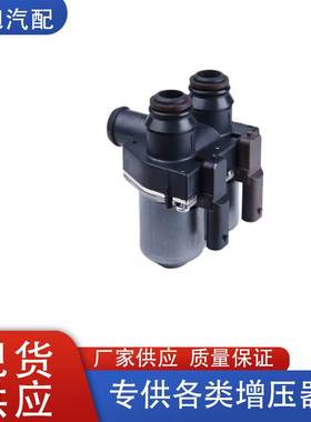 A0009820617适用于梅赛德斯奔驰S-classW222真空增压器压力转换阀