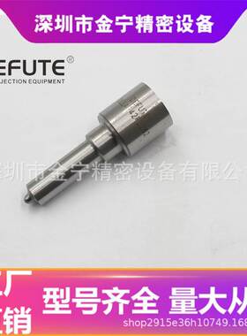 DLLA142P2262共轨喷油嘴适用于康明斯ISDe 适配I0445120289喷油器