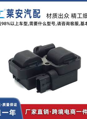 适用于奔驰汽车点火线圈高压包 A0001587303,A0001587803
