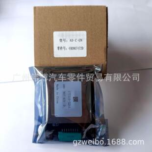 全新LED车灯驱动适用奥迪A6S6 A7C7 A8A8L 4H0907472D 4H0907472E