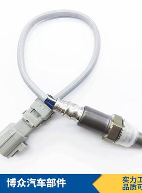 89465-12800 /89465-48170/89465-48210/89465-68050氧传感器