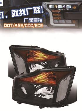 适用于尼桑大灯NISSANTITAN2004JDMheadlight美版厂