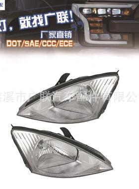 适用于福特福克斯200220032004美标汽车大灯工贸一体