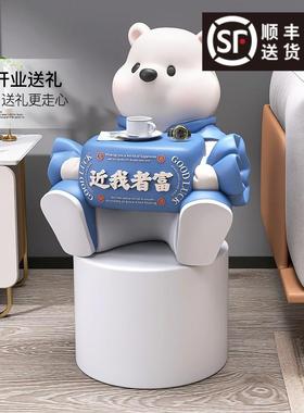 招财熊落地摆件家居装饰品客厅电视柜沙发旁茶几玄关雕塑乔迁礼品