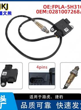 FPLA-5H310-CE02810072680281007269PMSensor颗粒物传感器