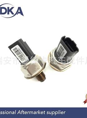 2S7Q-9D280-AE PART 6S7Q-9D280-AA PART适用福特燃油压力传感器