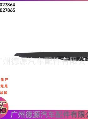 LR015103 LR015104 保险杠扰流板 适用路虎揽胜极光2012年