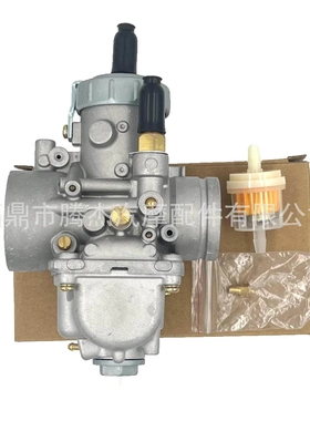 跨境热销高品质VM32 PZ32J TZ350 口径32mm沙滩车ATV摩托车化油器