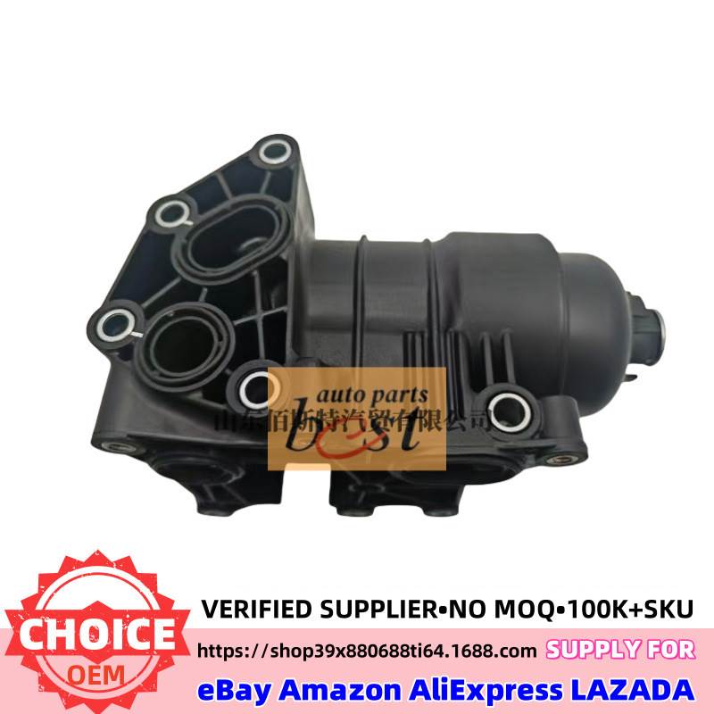 26310-2F011适用于现代起亚发动机机油滤清器机滤总成26310 2F011