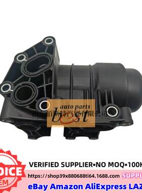 26310-2F011适用于现代起亚发动机机油滤清器机滤总成26310 2F011