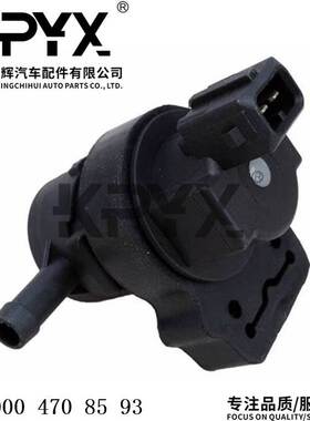 适用奔驰W204W463W221X204燃油箱排气阀碳罐电磁阀OE:0004708593