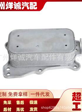 2721880001机油散热器适用于奔驰W211/E280/W209/CLK28