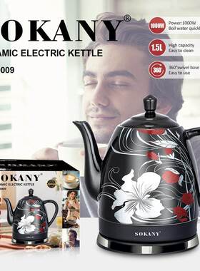 跨境SOKANY09009陶瓷水壶印花电水壶家用烧开水壶ELECTRIC KETTLE