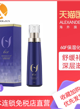 日本进口富山6gF化妆水深层保湿补水紧致肌肤玻尿酸滋润修护100ml