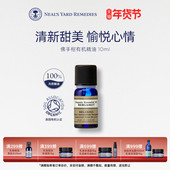 英国NYR佛手柑有机精油天然芳疗助眠按摩护肤单方舒缓焦虑放松