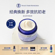 英国NYR乳香赋活保湿霜抗初老面霜长效滋润补水高保湿淡纹紧致zw