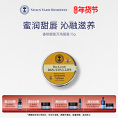 英国NYR香橙甜蜜润唇膏15g秋冬滋润保湿 防干裂去死皮淡唇纹唇膜