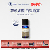 英国NYR玫瑰精纯单方精油2.5ml植物萃取天然愉悦助眠水润安抚情绪