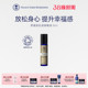 英国NYR舒缓放松滚珠精油9ml天然有机椰子薰衣草茶树按摩缓压便携