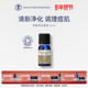 英国NYR茶树有机精油10ml 痘肌专研植物精油面部控油修护瑕疵天然