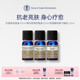 英国NYR乳香有机精油佛手柑玫瑰精纯单方精油舒缓放松疗愈晕车