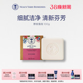 英国NYR有机野玫瑰皂100g手工冷制椰子油精油洁面皂持久留香洗澡