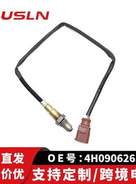 适配奥汽车配件迪氧传感器4H0906265C 022906262CF 0258006839