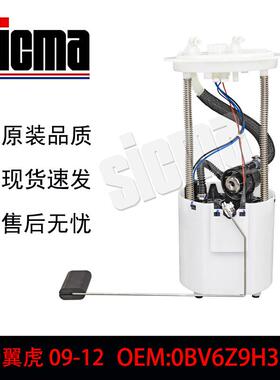 E2568MP76591MPFS532SP2516MSP2543MBV6Z9H307VAL8Z9H307A