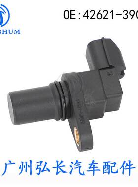 42621-39052适用于现代起亚汽车配件 汽车传感器 曲轴位置传感器