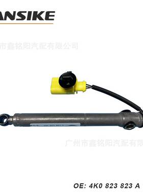 4K0823823A适用奥迪A6L C8机盖行人保护器机盖液压杆触动器执行器