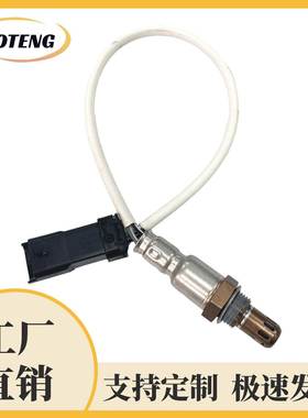 跨境汽车氧传感器9673438580oxygensensor