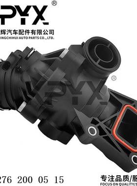 适用奔驰W205W212W213X253机油冷却器恒温器节温器OE:2762000515