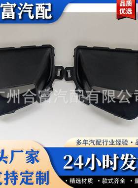 51747328781 51747328782适用于宝马miniR56S版 前杠进风口