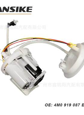4M0919087E 适用奥迪Q7 2.0T汽车燃油泵总成 汽油泵奥迪配件