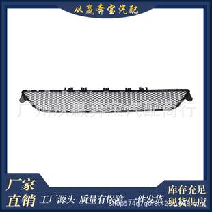 适配奔驰E级W212 14-15年前杠下杠网 下中网 下格栅2128850522