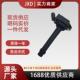 现货适用于江淮悦悦和悦瑞风M3S3S2点火线圈高压包F01R00A047