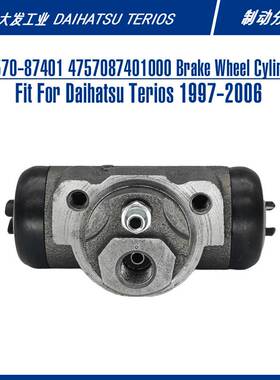 47570-87401 Brake Wheel Cylinder For Terios 制动分泵