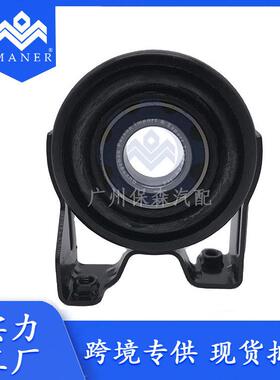 适用途锐保时捷卡宴奥迪Q7传动轴吊耳支架7L0 407 291 7L0407291