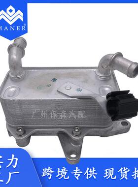 现货适用于大众汽车机油散热器 机油冷却器09G409061D