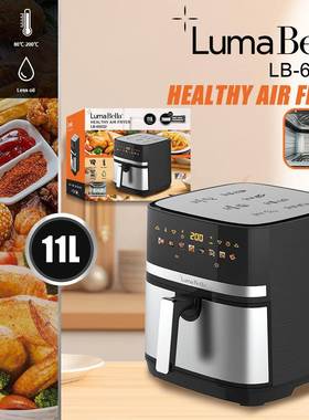 跨境LumaBella60032家用炸锅金属不锈钢触屏空气炸锅11L健康炸锅