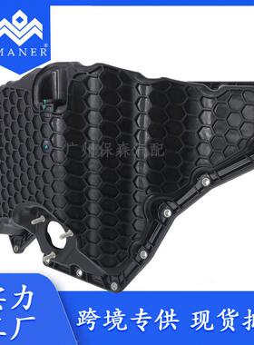 适用于大众奥迪汽车油底壳06L103598AG 06L103598F